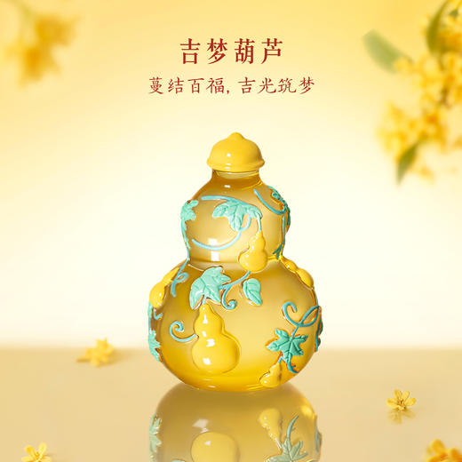 【故宫冰箱贴】鼻烟壶冰箱贴博物馆文创北京纪念品伴手礼新年装饰礼物 商品图3