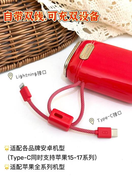 【幻响便捷充电宝】小身板大容量1W/2W毫安可选!支持Type-c(华为)+苹果全系列快充!自带电源线出门带它就OK2款可选~ 商品图9