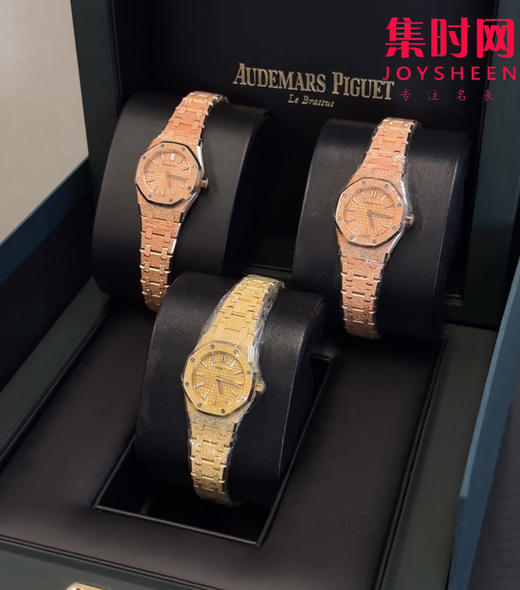 AP爱彼皇家橡树23mm霜金款 皇家橡树霜金新推出23mm迷你款石英女表 女士腕表 表径23mm 张韶涵同款 商品图3