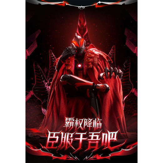 传奇版皇帝贝利亚布鲁可积木-纪念日百货门店同款169244836 商品图3