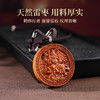 雷击木赵公明吊坠精工雕刻木作饰品文玩小众设计感吊饰 商品缩略图1