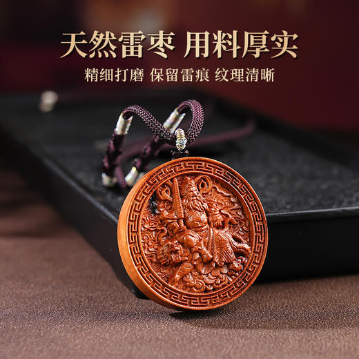 雷击木赵公明吊坠精工雕刻木作饰品文玩小众设计感吊饰 商品图1