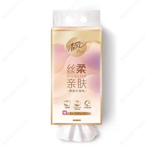 清风丝柔系列悬挂式软抽4层350抽 商品图0