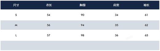 G4家秋冬高级灰羊毛女士针织开衫来了！高级灰真的把气质拿捏住了！浅灰深灰的碰撞，很温油又很有气质的设计，真心美cry！短款很显高显瘦，内里穿T恤或者高领打底均可，配裙子学院风，配裤子又很飒！ 商品图6