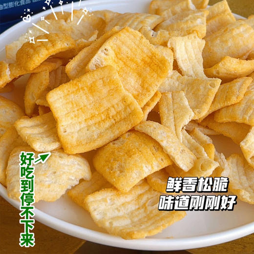 KNOPKHT原味大虾片｜蟹香醇厚 + 海苔清鲜 + 真实虾鲜基底！ 商品图2