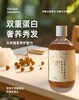 茶籽焕颜抗皱养肤精华油 自然温和 天然萃取 || 无患子洗护系列 植物配方 天然环保 深层清洁  水润细滑  透亮净肤 ||  迟小乐 商品缩略图7