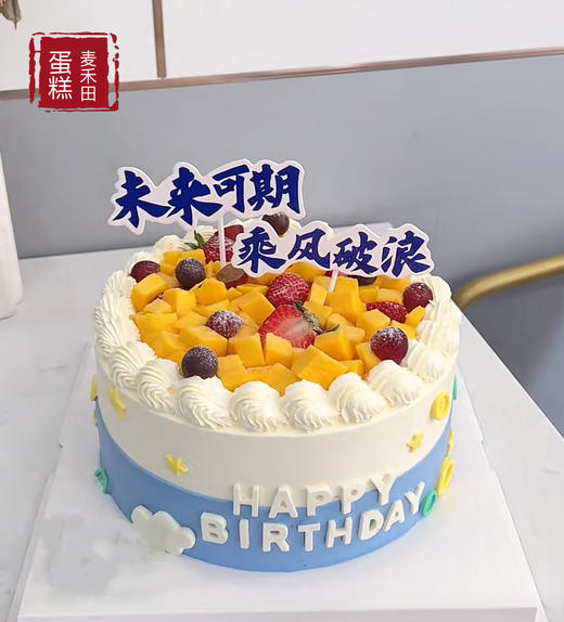 未来可期2（性价比高，建议选择动物奶油） 商品图1