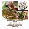 霸王别鸡4-5人套餐 商品缩略图0