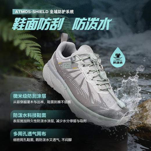 R2官方云跑AT徒步鞋专业全地形防水防滑跑步户外鞋男女登山运动鞋 商品图5