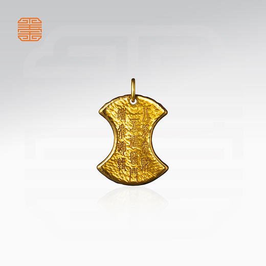 玺匠金铺《吉言金锭》足金9999 黄金吊坠项链生日礼物 商品图1