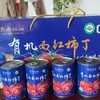 有机西红柿丁 番茄酱 配料只有新鲜西红柿 味道浓郁 炒菜火锅都可 省工省时 商品缩略图8