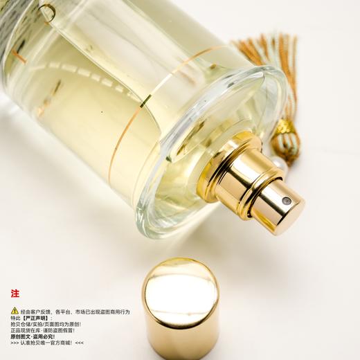 Parfums MDCI  Un Coeur en Mai 五月心香水 商品图2