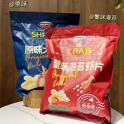 KNOPKHT原味大虾片｜蟹香醇厚 + 海苔清鲜 + 真实虾鲜基底！ 商品图0