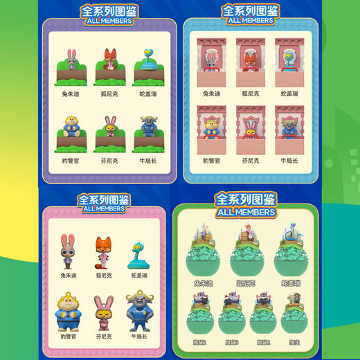 【粉丝专属❗️疯狂动物城IP联名】孩子超喜欢，好吃又好玩，4D积木水果果汁软糖玩具L-d 商品图5