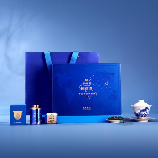 华祥苑 七星 国缤茶 老枞水仙 41.5g 茶叶 礼盒 商品图1