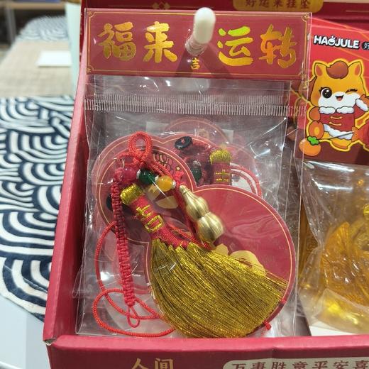好运来-挂坠 商品图0