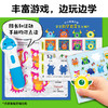 数学小怪兽系列（全8册）点读版 商品缩略图4