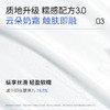 ddg 净润卸妆膏110ml 燕麦卸妆膏3.0 商品缩略图7