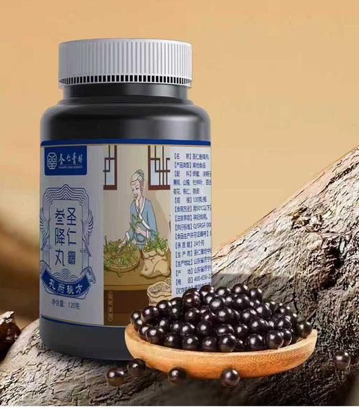 【直播专享】圣仁叁降丸 商品图0