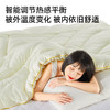 羽春PLA云感恒温奶盖被｜独家“柔感工艺“，滑滑糯糯恒温好舒适 商品缩略图2