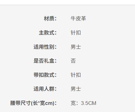 271932V4650100095 BOTTEGA VENETA 【编织针扣】男士经典牛皮革商务休闲3.5CM宽腰带皮带【95】 商品图5