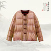 NANSONGSILK/NS桑蚕丝新中式圆领盘扣国风鹅绒服547122-1南宋 商品缩略图10