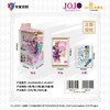 JOJO黄金之风2弹卡牌-纪念日百货门店同款169605312 商品缩略图0