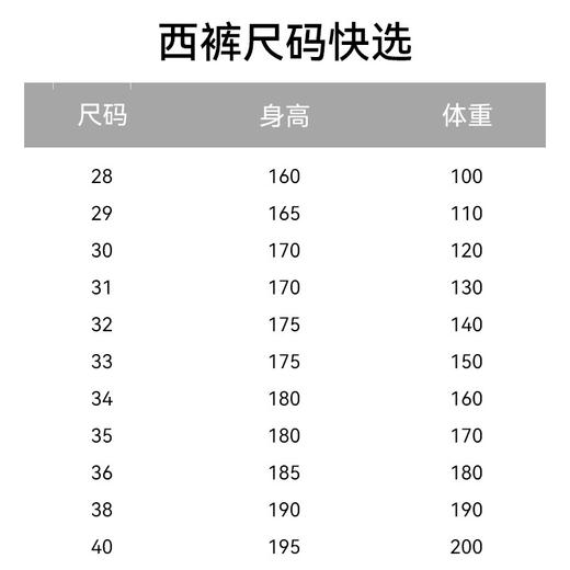 【春夏新品】十如仕西服套装精纺羊毛轻型质感春夏套西BZ05-01+SP05-03 商品图4
