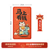 糗糗庄园新年限定剑麻猫抓垫48*27cm 商品缩略图3