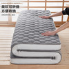 VP922153092007 博洋家纺 【爆款】乳胶复合床垫加厚记忆棉家用卧室学生宿舍床垫褥四季软垫【9CM 180*200cm】 商品缩略图2