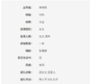 9009655708379 施华洛世奇SWAROVSKI 官方授权 REMIX月亮手镯女 高级感饰品 2024年新款 商品缩略图2