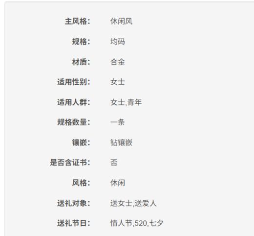 9009655708379 施华洛世奇SWAROVSKI 官方授权 REMIX月亮手镯女 高级感饰品 2024年新款 商品图2