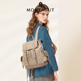 【春节不打烊】FRMontagut/梦特娇旅行大容量双肩背包M2152（下单72小时内发货）