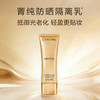 【跨境】LANCOME 兰蔻 菁纯卓越赋活四件套（菁纯水150ml+逆龄清爽面霜60ml+菁纯眼霜20ml+菁纯防晒50ml） 商品缩略图2