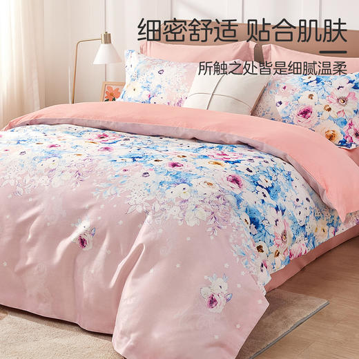 VQ923040032002 博洋家纺 提花四件套亲肤透气床上套件被套床单床上用品套件 1.8M床 商品图1