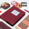 趁早三年五年十年精装布面书衣手账本封皮保护套 商品缩略图1