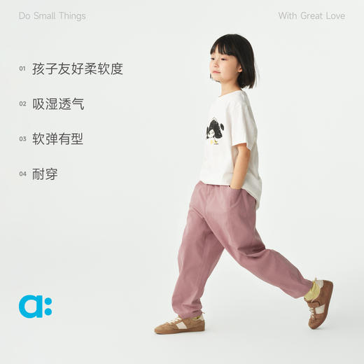 【柔软汉麻 萝卜裤】allblu幼岚【柔软汉麻 萝卜裤】儿童裤子26春季新品不易皱 商品图2