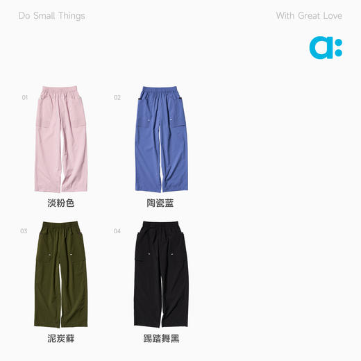 【弹纸】allblu幼岚【弹纸】儿童防泼水裤子26春新款长裤女童男童耐磨舒适 商品图3