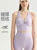 2026年新款蝴蝶扭结V领挂脖瑜伽内衣女带胸垫可调节美背运动文胸外穿健身bra 000AWX62022D 商品缩略图0