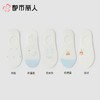 都市丽人袜子薄莫代尔袜子隐形袜森系少女袜子2双装LCCZD3 商品缩略图1