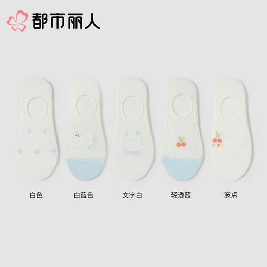 都市丽人袜子薄莫代尔袜子隐形袜森系少女袜子2双装LCCZD3 商品图1
