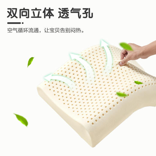 B925143001004 博洋家纺 儿童枕头枕芯学生宿舍家用泰国原液进口乳胶枕护颈椎 商品图3