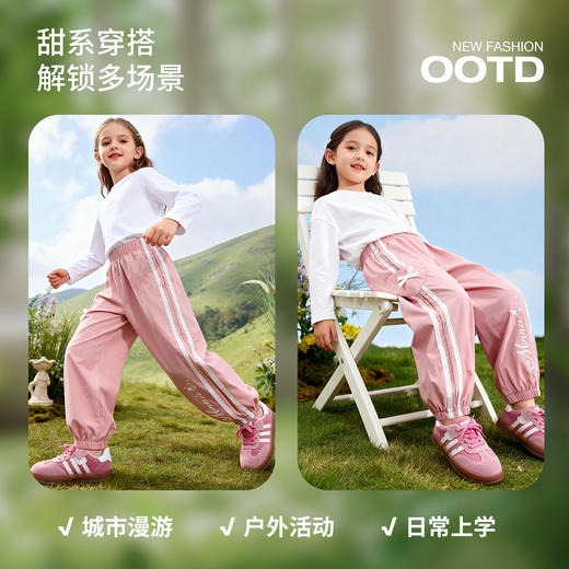 迪士尼（Disney）女童束脚长裤甜美粉色蝴蝶结爱心休闲运动束脚裤2026春季新款裤子 商品图0