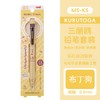 三菱KURUTOGA升级款自动铅笔M5-KSSR 1P 布丁狗CP (A) 0.5mm 商品缩略图0