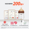 世喜奶瓶新生儿0-6-10个月防胀气婴仿母乳安抚奶嘴(160ml+300ml) 商品缩略图3