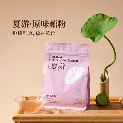 江南四雅藕粉速溶小袋装方便早餐420g/袋/12包 商品图1