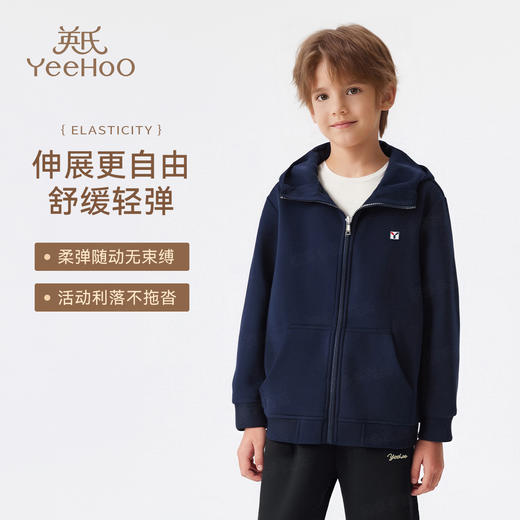 【英氏】【加绒】【120-170】男童加绒外套保暖连帽 商品图9