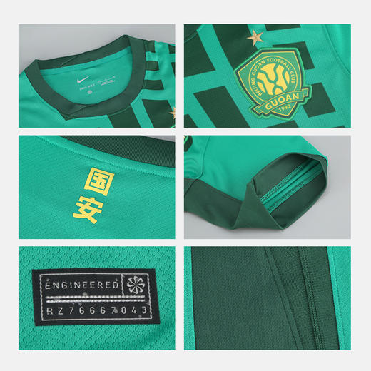 小李子NIKE耐克2026中超联赛北京国安主场短袖球衣成人IQ4943-375 商品图3