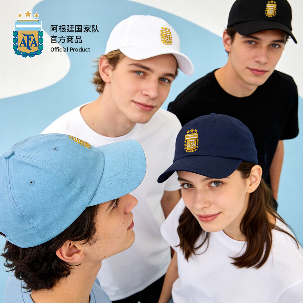 【官方正版】阿根廷国家队 | 春季新款队徽棒球帽蓝白黑三色帽