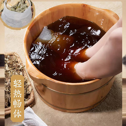 积分兑同仁堂生姜足浴包（30g*7袋）-纪念日百货门店同款169693316 商品图3